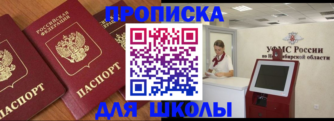 прописка поиск в Лермонтове