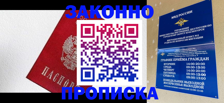 регистрация для дет. сада в Лермонтове