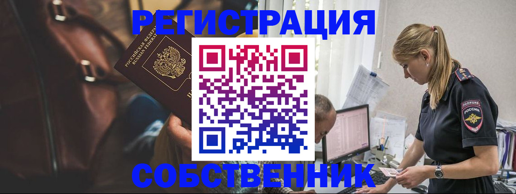 форма 3 в Лермонтове